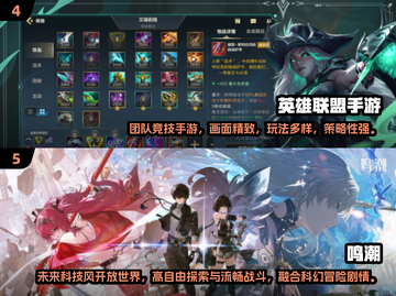 🔥2025全球人气手游TOP榜！🎮✨截图3