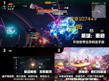 🌌2025必玩！外星生存沙盒手游TOP榜🚀截图2