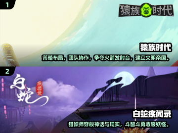 2023超🔥手游上线清单💥下载必备！截图3