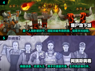 🔥2025超好玩建筑打僵尸游戏合集🎉截图3