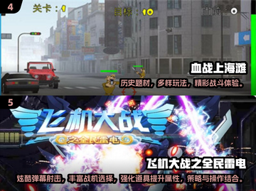 🎮经典射击游戏盘点｜2025怀旧神作大集合💥截图3