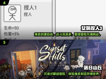 🔥2025耐玩免流量单机游戏大揭秘！🎮截图3
