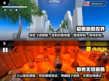 🔥2025必玩卡牌跑酷手游排行榜🎉截图3