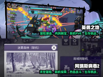 🔥2024必玩冒险手游下载推荐🎉截图3