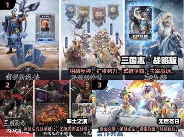 2024必玩🔥策略手游合集🎉截图2