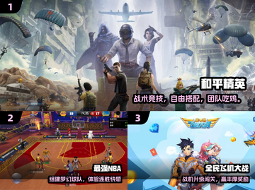 🔥光子新游曝光！2024必玩清单💥截图2