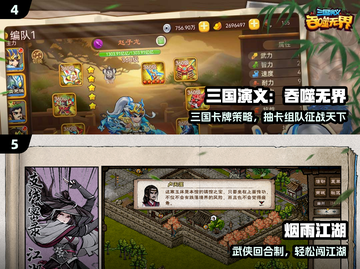 🔥2025最火回合制RPG推荐！🎮截图3