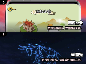 2025爆款AR游戏合集！🎮现实穿越体验截图4