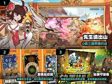 🔥2025热门roguelike手游大揭秘！🎮截图2