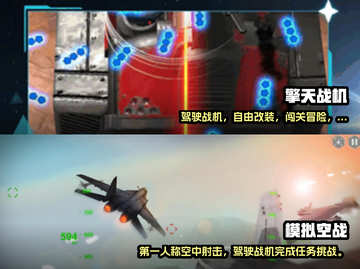 ✈2025必玩！经典战斗机手游合集🔥截图4