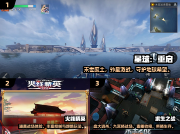 🔥2025最火生存射击游戏推荐！🎮截图2