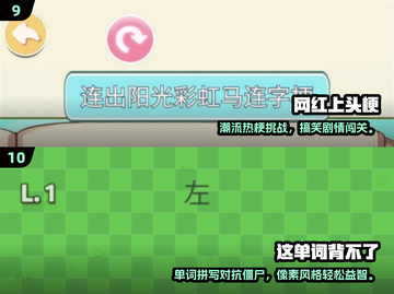 🔥2025十大高人气益智游戏榜单出炉！🧩截图5