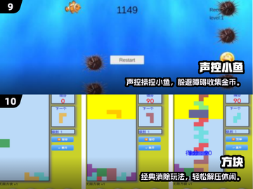 2024超有趣打发时间游戏TOP榜🎮截图6