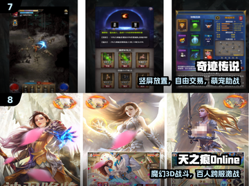 中国网游回忆杀！🔥经典下载合集截图4
