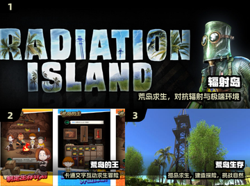 🏝2024最火荒岛生存游戏TOP5！🔥截图2