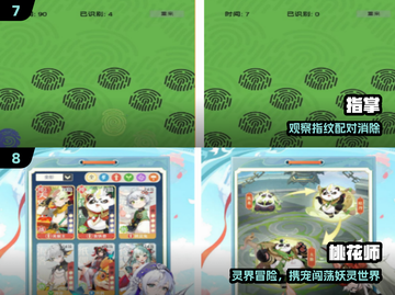 🔥2024必玩休闲神作TOP10🎮截图4