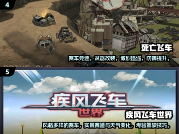 🔥2025超耐玩飞车游戏推荐！极速狂飙不撞车💥截图3