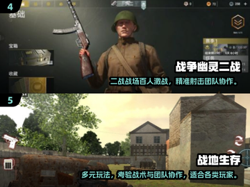 🔥2025二战单机神作推荐🎮玩到停不下来！截图3