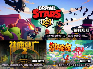 下班解压神器🔥2023必玩手游合集🎉截图2