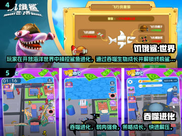 🔥2025进化手游TOP榜！🎮体验超带感的进化之旅！截图3