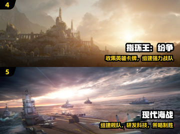 🔥2024最燃战争策略手游💥截图3