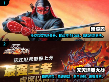 🔥经典手游回忆杀！2024必玩🔥截图3