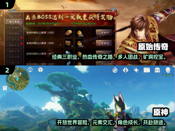 2025最🔥角色游戏推荐🎮必玩清单✨截图3