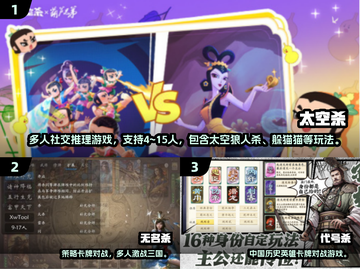 🔥2025爆款3字杀手游推荐！🎮截图2