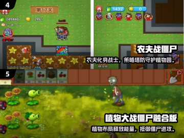 2025必玩 zombie游戏🔥超全合集来袭💥截图3