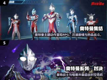 🔥2025必玩女奥特曼格斗游戏推荐！💥截图3