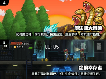 🔥2025热门像素僵尸游戏下载推荐🧟‍♂截图3