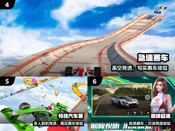 🏎2025最燃F1游戏合集💥截图3