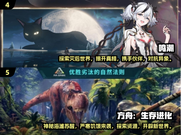 🔥2024必玩！高人气开放世界手游推荐🎮截图3