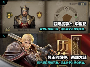 🔥2025最燃世界战争游戏榜单来袭！🎮截图3