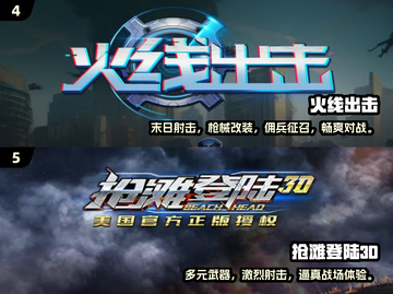 🎮80年代经典射击游戏大揭秘！🔥截图3