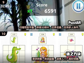 🔥2025最🔥烧脑拼图手游排行榜✅方块迷必玩！截图5