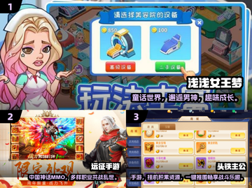 🔥2025最火2D网游TOP榜新鲜出炉！🎮截图2