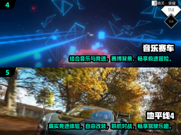 💥2025最🔥单机竞速游戏合集🎉免费下载等你来玩！截图3