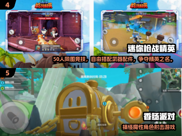 🔥2025国产3A神作曝光！🎮必玩清单💥截图3