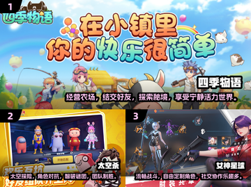 2025年超🔥女生联机游戏合集🎉截图2