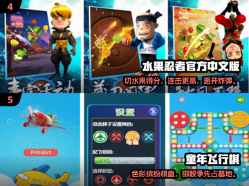  nostalgia爆棚！2025必玩童年小游戏合集🎮截图3