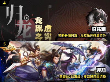 🔥3人组队闯关！街机爽玩💥截图3