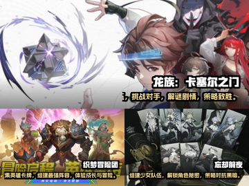 🔥2025必玩二次元对战手游合集💥截图2