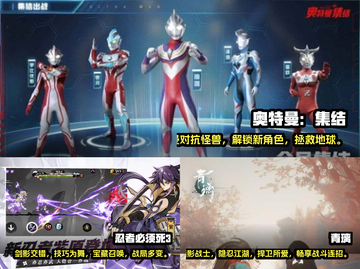 🔥2024必玩！高能动作手游推荐💥截图2