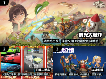 2025必玩🔥精彩游戏推荐🎉截图2