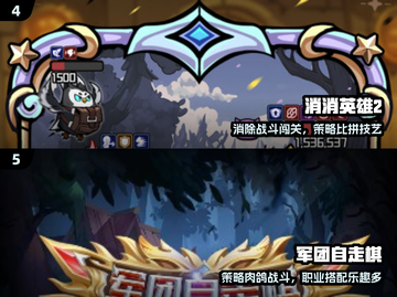 🔥2025最火竖版手游TOP榜📱截图3