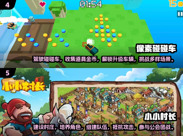 🔥十年前超 nostalgique 像素手游大揭秘💥截图3