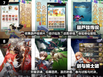 🔥2024最受欢迎大人游戏Top10🔥📌截图4