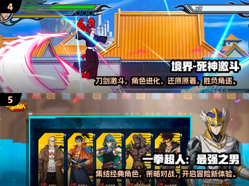 🔥2024必玩的七龙珠手游大揭秘！Dragon Ball粉丝速来集合⭐截图3
