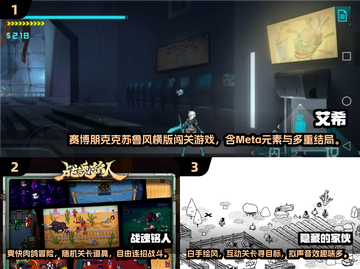 🔥2025单机闯关手游TOP榜🎮截图2